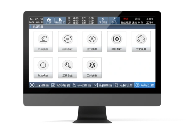Software de robot
